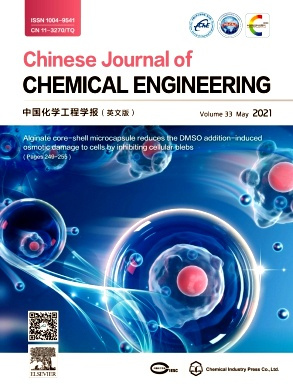 Chinese Journal of Chemical Engineering封面